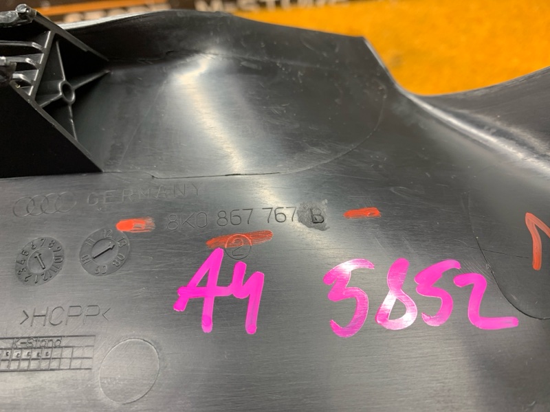 Накладка на порог салона, 350 рублей, Красноярск