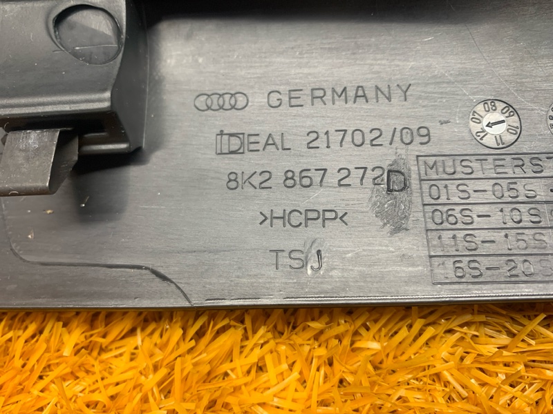 Накладка на порог салона, 660 рублей, Красноярск