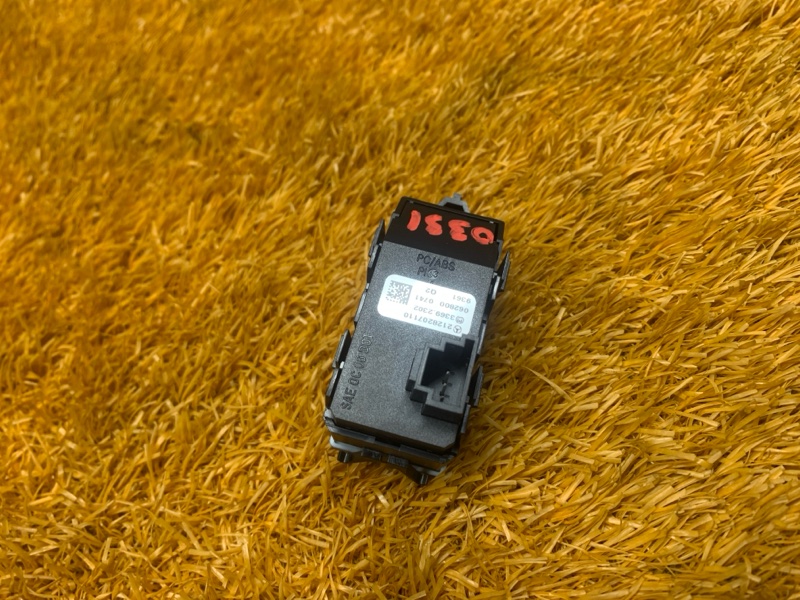 Кнопка аварийной сигнализации, 500 рублей, Красноярск