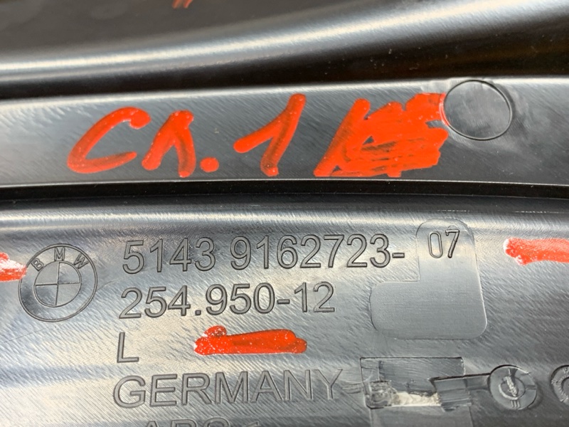 Накладка на порог салона, 350 рублей, Красноярск