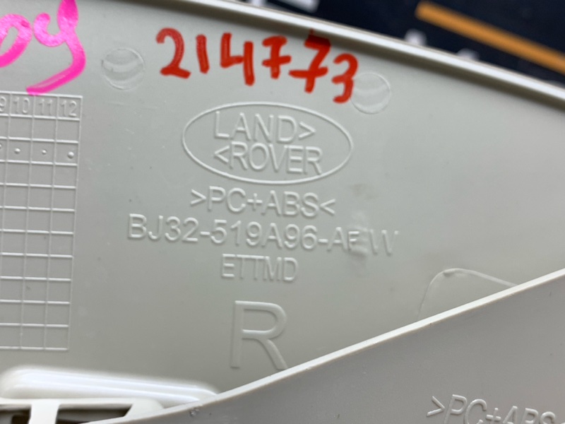 обшивка стойки, 660 рублей, Красноярск