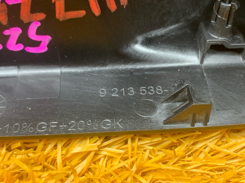 Накладка зеркала салонного, 620 рублей, Красноярск