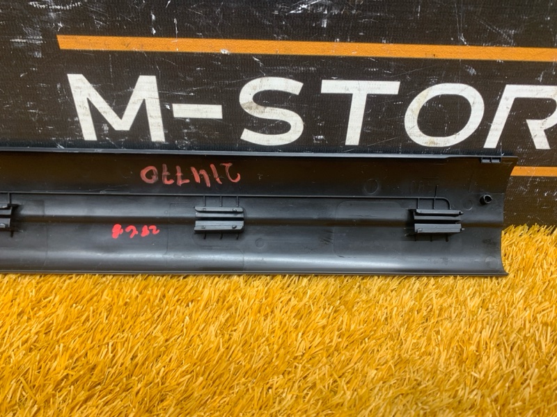 Накладка на порог салона, 470 рублей, Красноярск