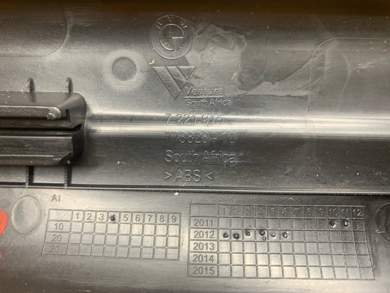 Накладка на порог салона, 470 рублей, Красноярск