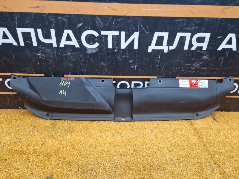 Накладка замка капота, 910 рублей, Красноярск