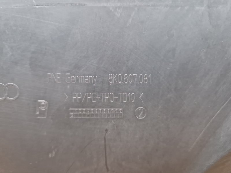 Накладка замка капота, 910 рублей, Красноярск