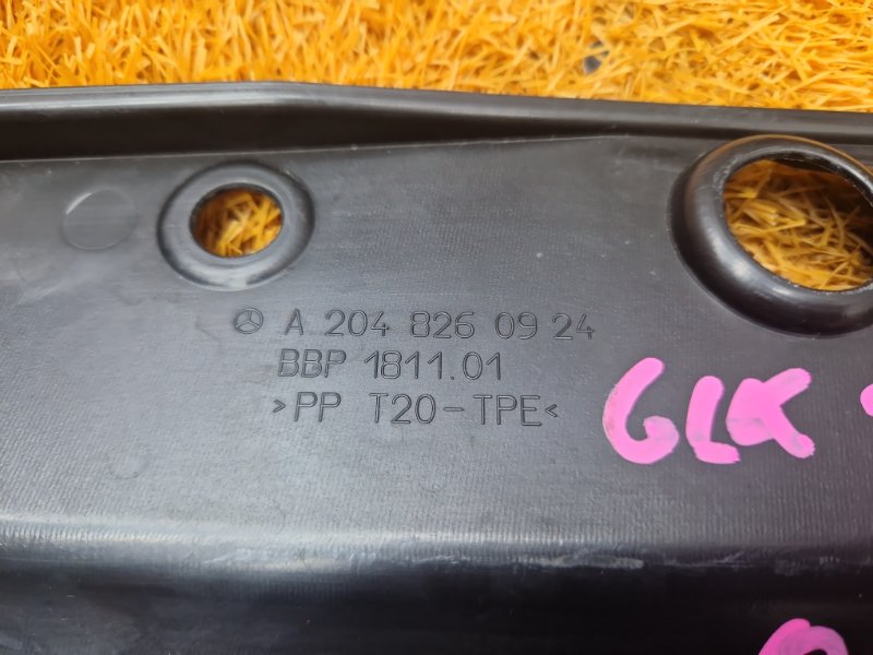 накладка на фару, 1240 рублей, Красноярск