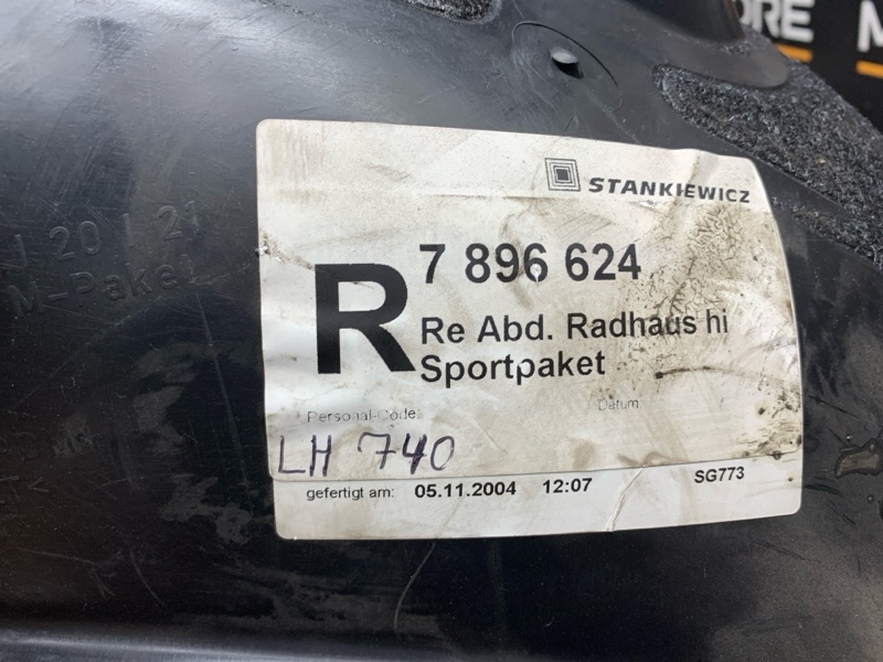 подкрылок, 450 рублей, Красноярск