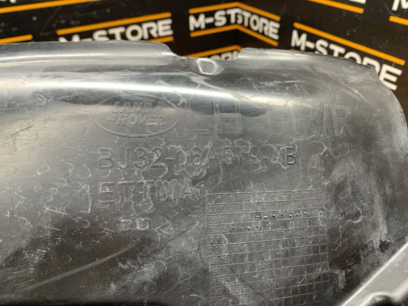 подкрылок, 5540 рублей, Красноярск