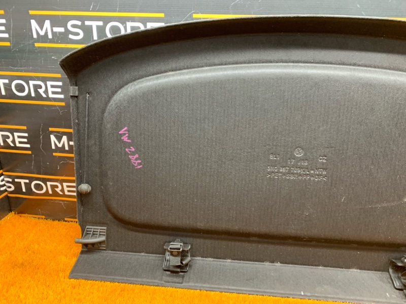 полка багажника, 4170 рублей, Красноярск