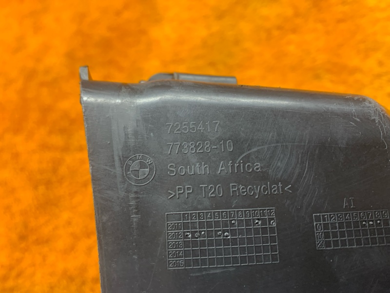 Воздуховод тормозов, 1410 рублей, Красноярск