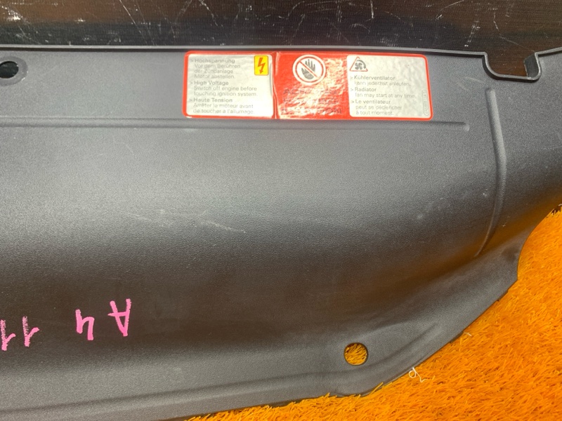 Накладка замка капота, 910 рублей, Красноярск