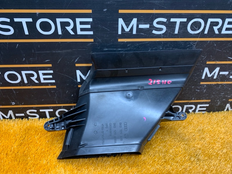 воздухозаборник, 900 рублей, Красноярск