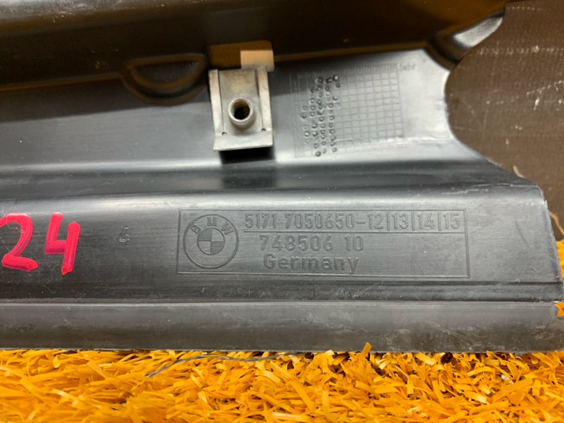 Диффузор радиатора, 720 рублей, Красноярск