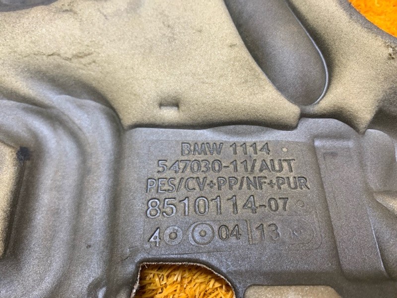 шумоизоляция двигателя, 970 рублей, Красноярск