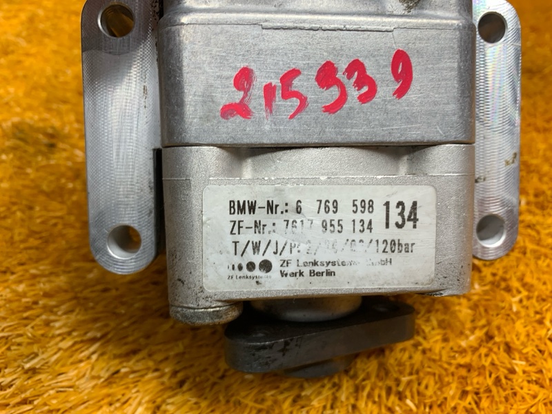 гидроусилитель, 9000 рублей, Красноярск