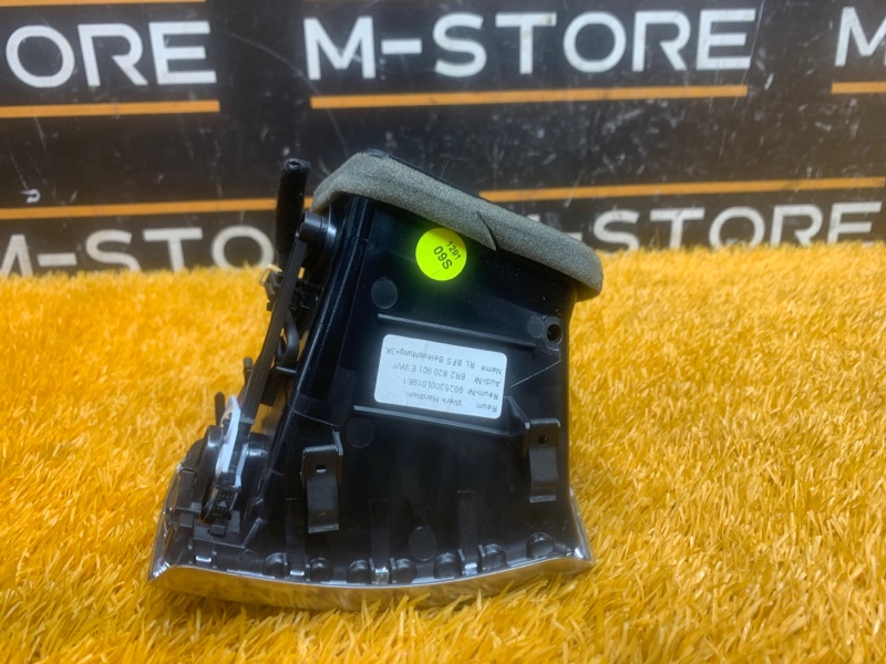 дефлектор воздушный, 2000 рублей, Красноярск