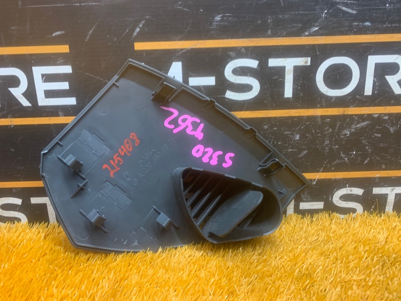 накладка панели, 270 рублей, Красноярск