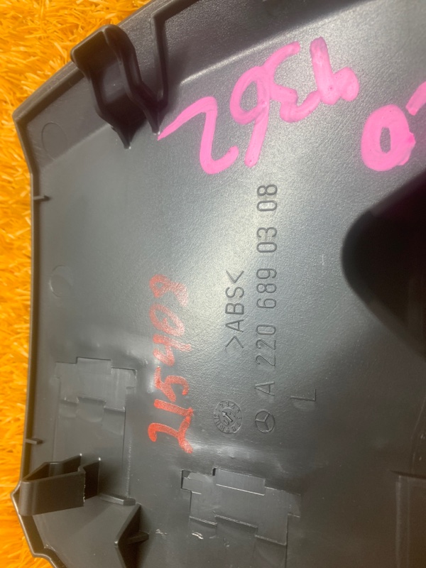 накладка панели, 270 рублей, Красноярск