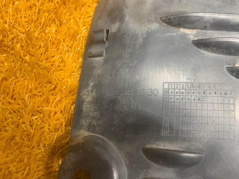 подкрылок, 300 рублей, Красноярск