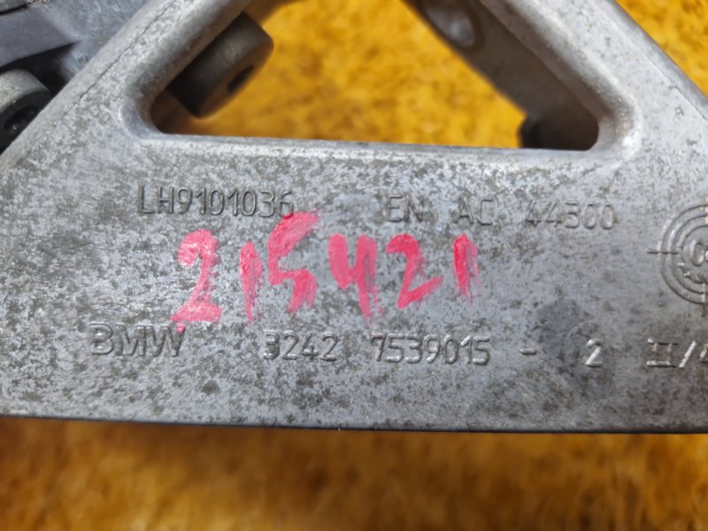 гидроусилитель, 3560 рублей, Красноярск