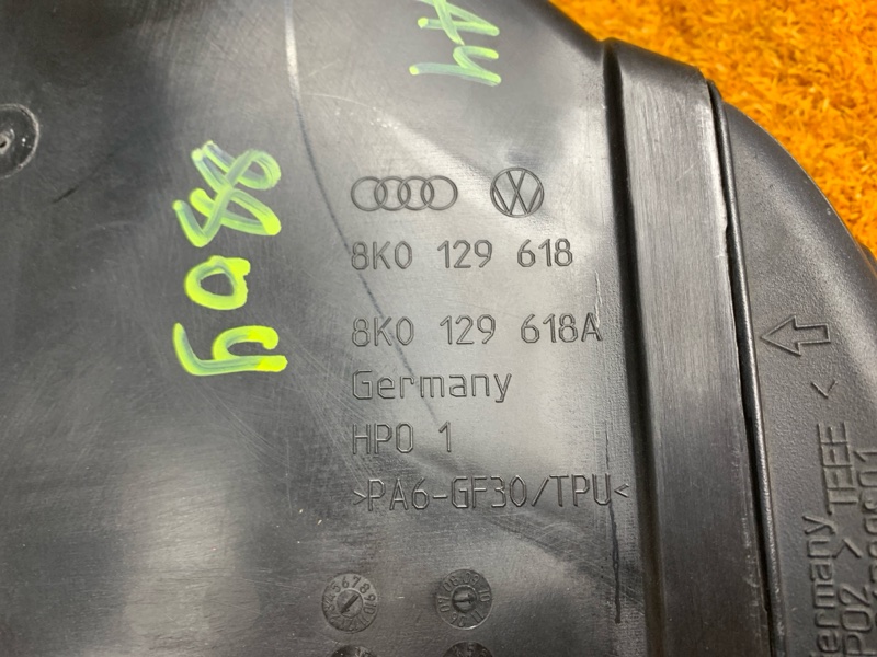 воздухозаборник, 1340 рублей, Красноярск