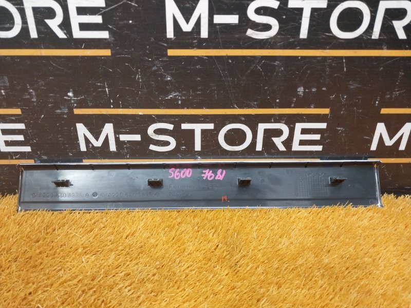 Накладка на порог салона, 350 рублей, Красноярск