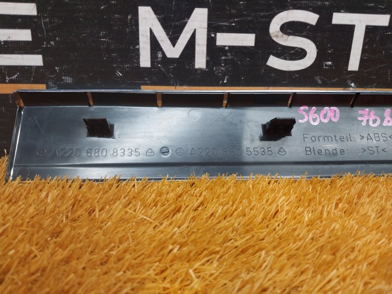 Накладка на порог салона, 350 рублей, Красноярск