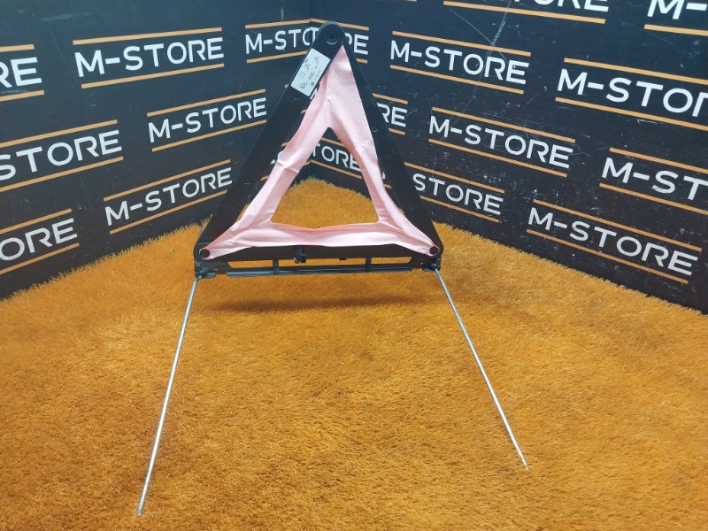 знак аварийной остановки, 300 рублей, Красноярск