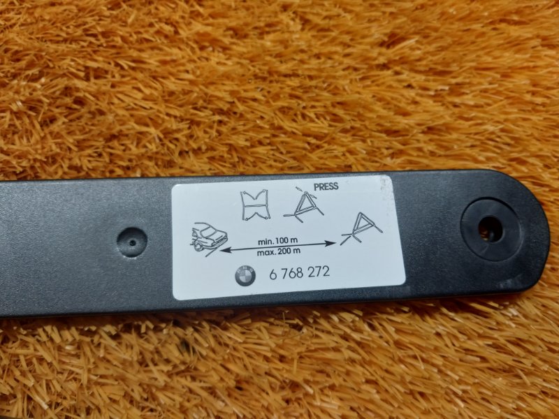 знак аварийной остановки, 300 рублей, Красноярск