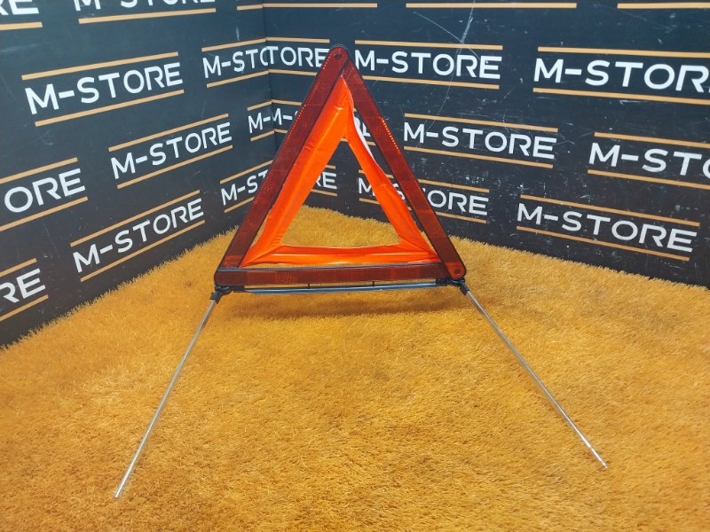 знак аварийной остановки, 500 рублей, Красноярск