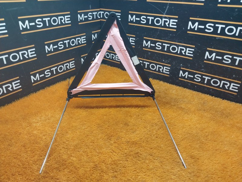 знак аварийной остановки, 500 рублей, Красноярск