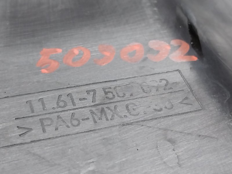 крышка двигателя, 360 рублей, Красноярск