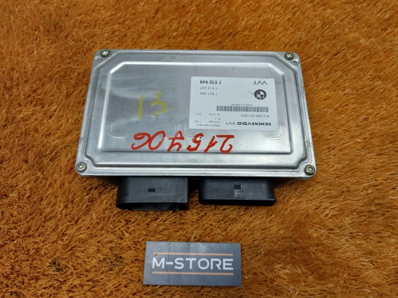 блок управления двс, 1470 рублей, Красноярск