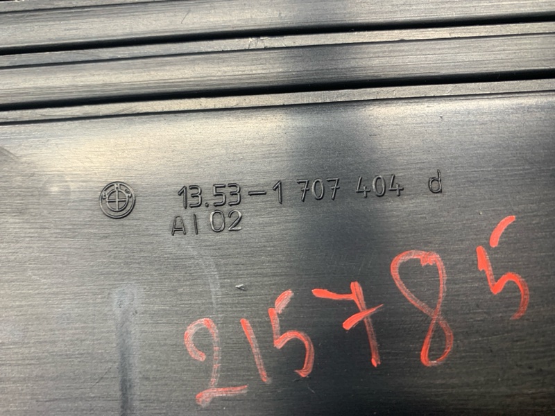 крышка двигателя, 300 рублей, Красноярск