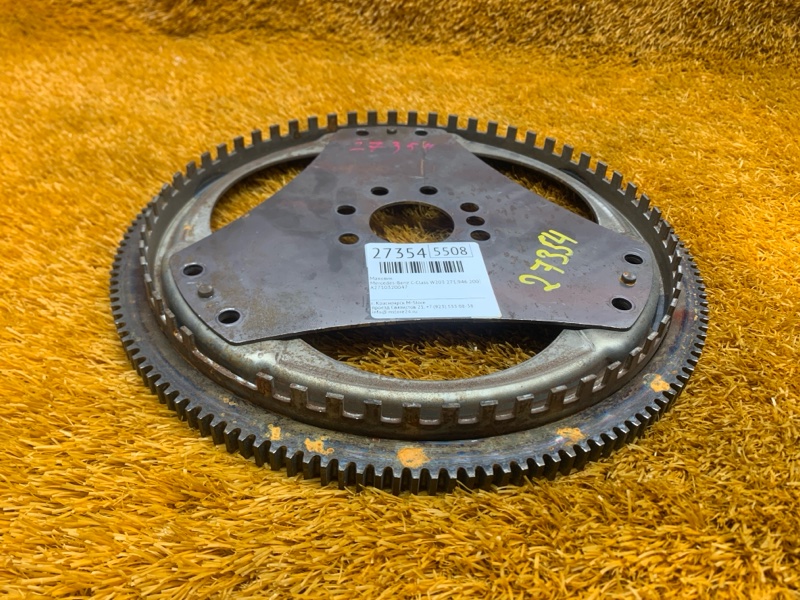 маховик, 1290 рублей, Красноярск