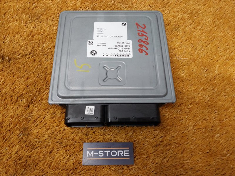 блок управления двс, 5000 рублей, Красноярск