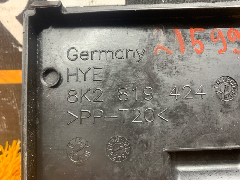 крышка аккумулятора, 220 рублей, Красноярск