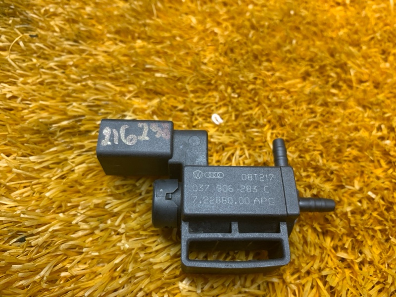 Клапан электромагнитный, 300 рублей, Красноярск