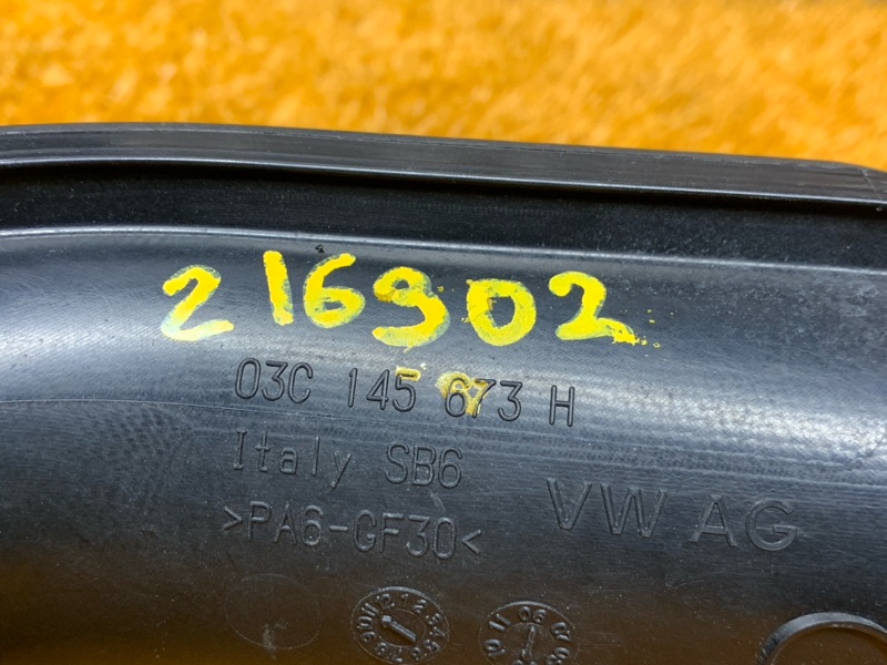 Патрубок интеркулера, 480 рублей, Красноярск