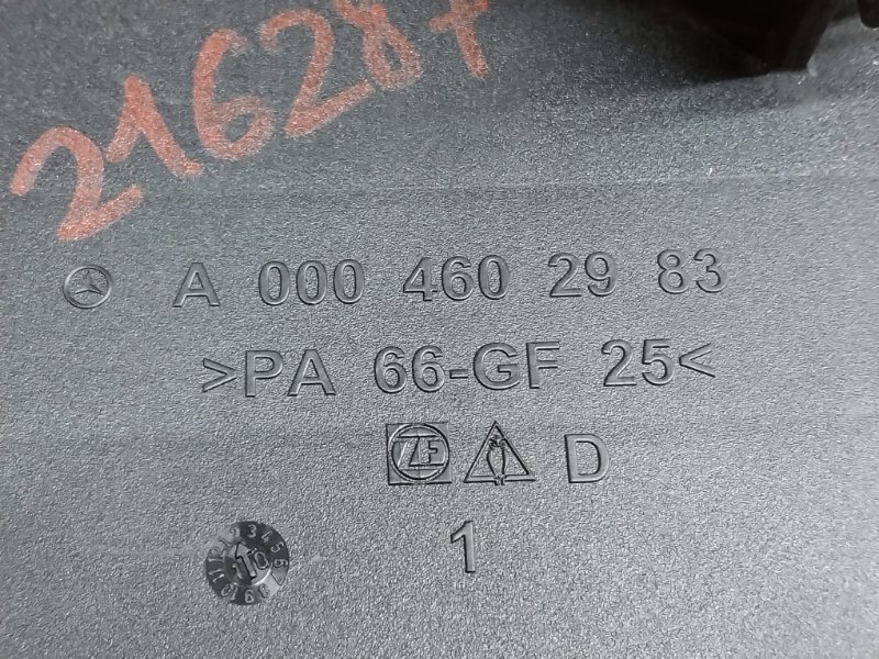 бачок гидроусилителя, 700 рублей, Красноярск