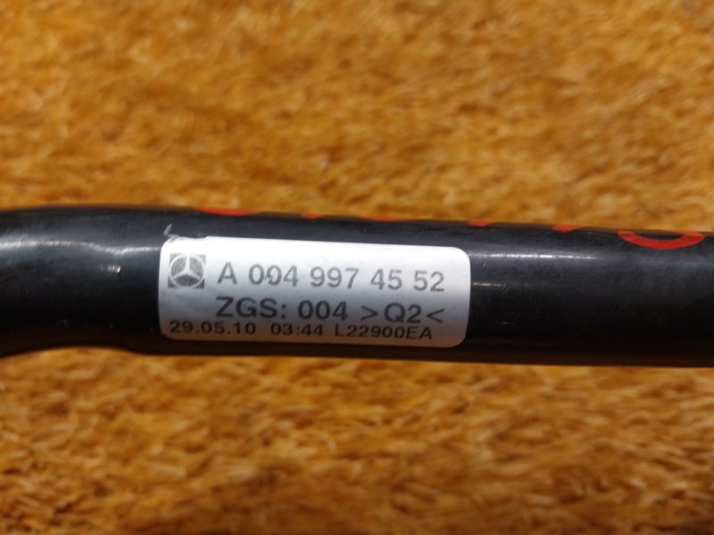 шланг гидроусилителя, 300 рублей, Красноярск