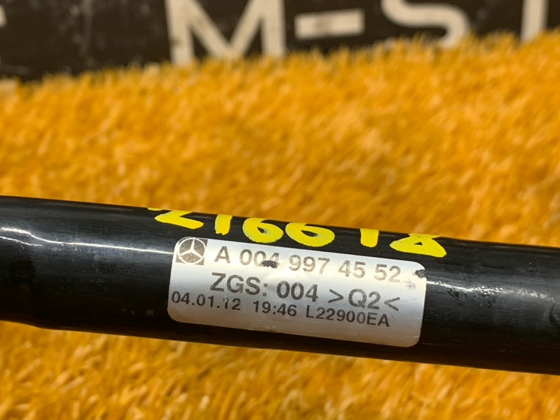 шланг гидроусилителя, 300 рублей, Красноярск