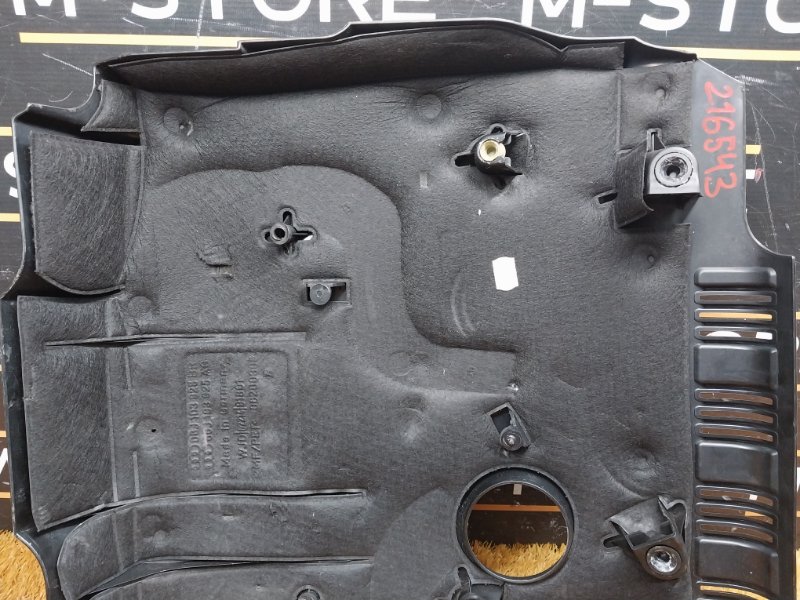 крышка двигателя, 2000 рублей, Красноярск