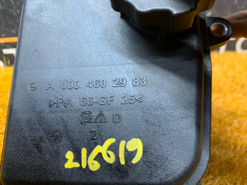 бачок гидроусилителя, 700 рублей, Красноярск