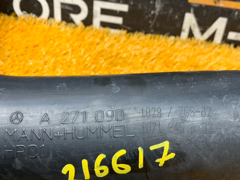 Патрубок турбины, 2020 рублей, Красноярск