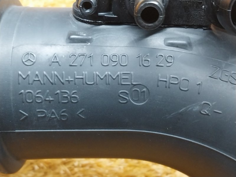 Патрубок турбины, 2350 рублей, Красноярск