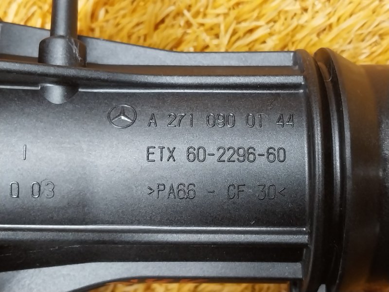 Трубка впускного коллектора, 360 рублей, Красноярск