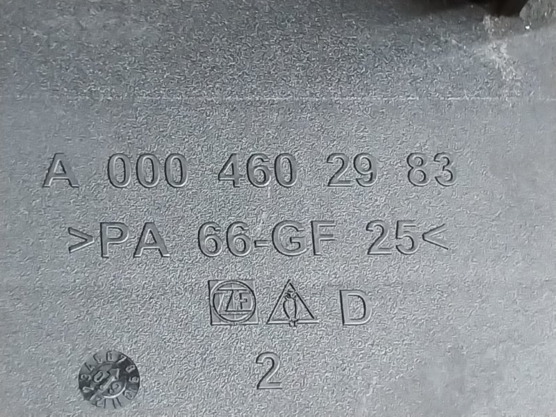 бачок гидроусилителя, 700 рублей, Красноярск