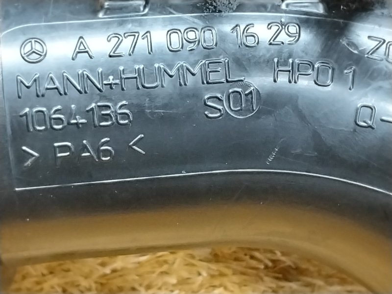 Патрубок турбины, 2350 рублей, Красноярск